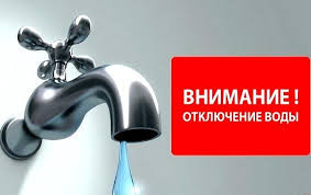 Отключение ХППВ